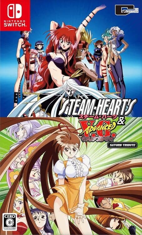 Обложка Steam-Heart's & Advanced V.G.: Saturn Tribute