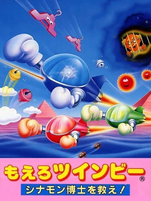 Обложка Moero TwinBee: Cinnamon Hakase wo Sukue!