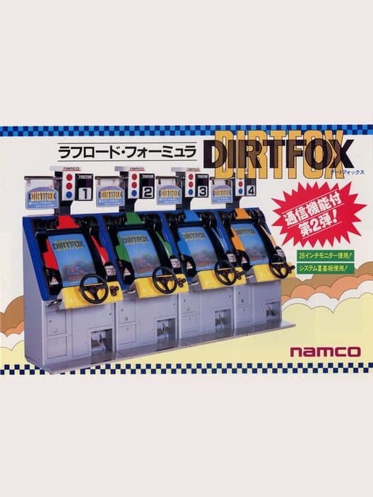 Обложка Dirt Fox