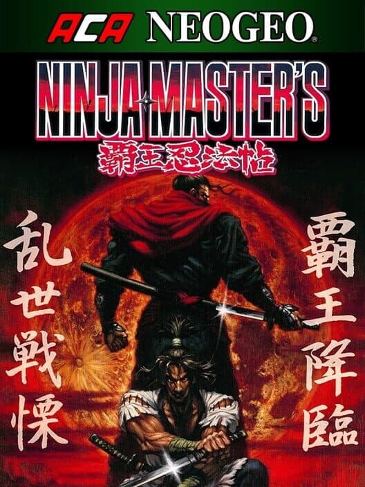 Обложка ACA Neo Geo: Ninja Master's