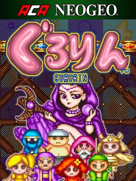 Обложка ACA Neo Geo: Gururin