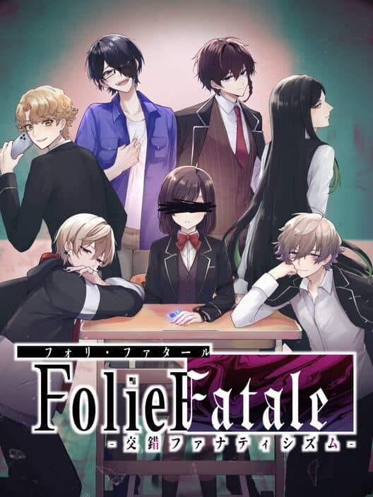 Обложка Folie Fatale: Kousaku Fanaticism
