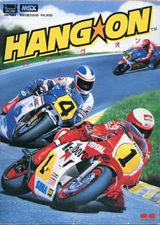 Обложка Hang-On