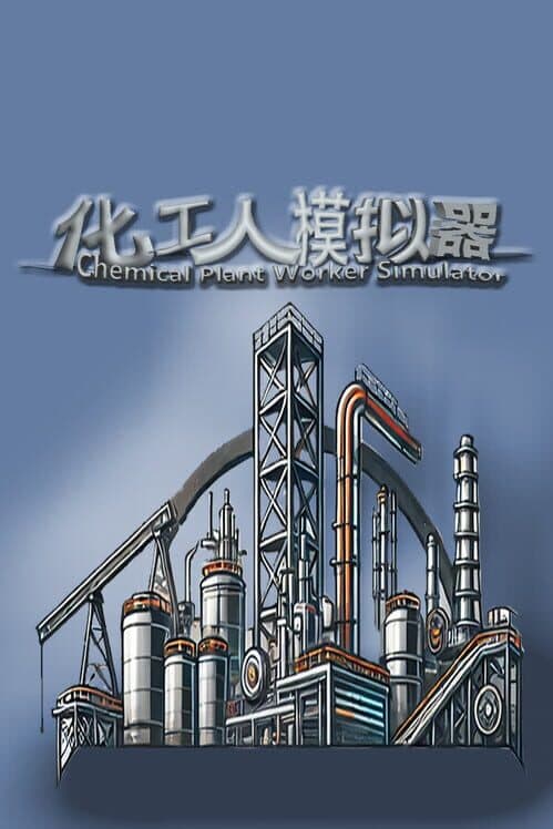 Обложка Chemical Plant Worker Simulator