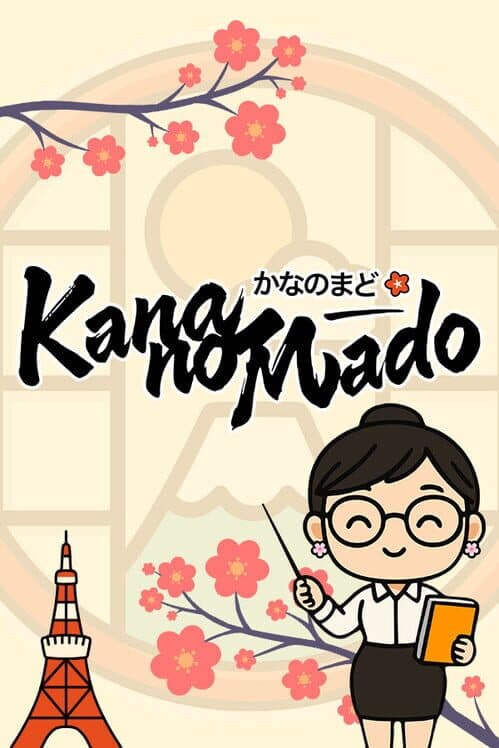 Обложка Kana No Mado