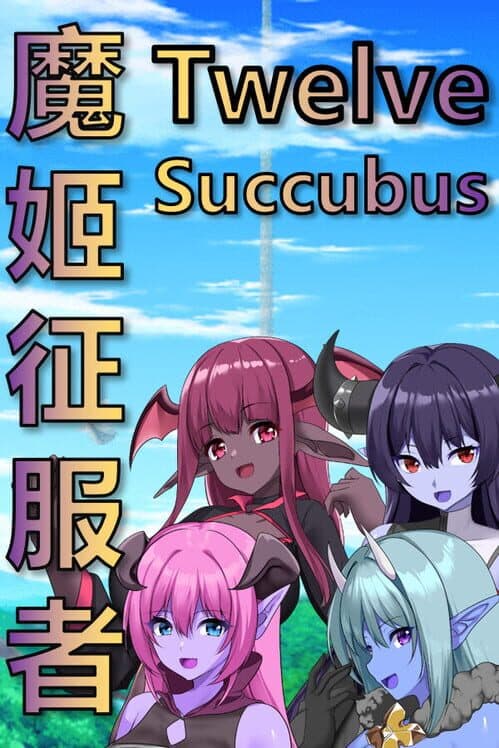 Обложка Twelve Succubus