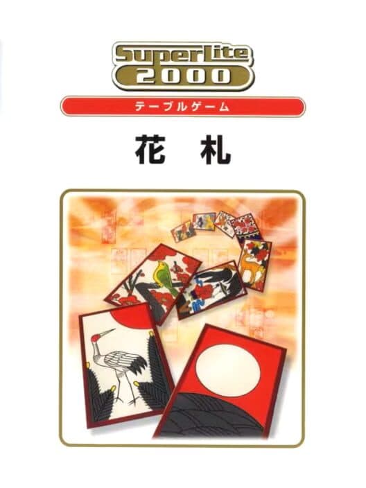 Обложка SuperLite 2000 Table Hanafuda