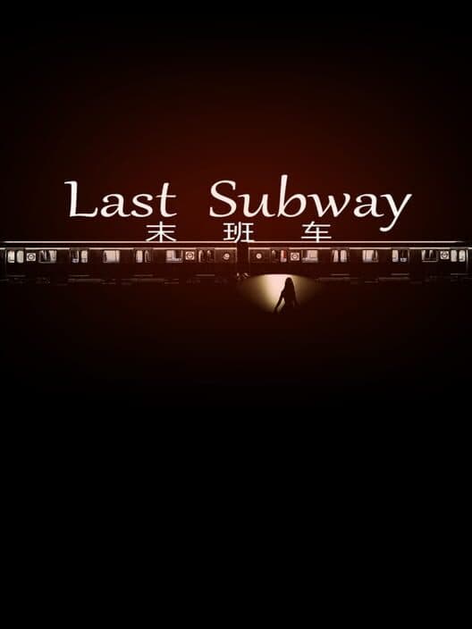 Обложка Last Subway