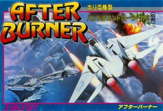 Обложка After Burner