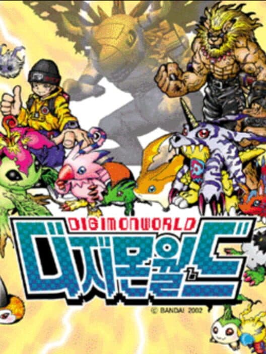 Обложка Digimon World