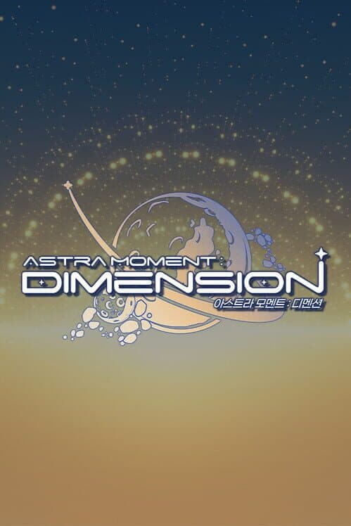 Обложка Astra Moment: Dimension