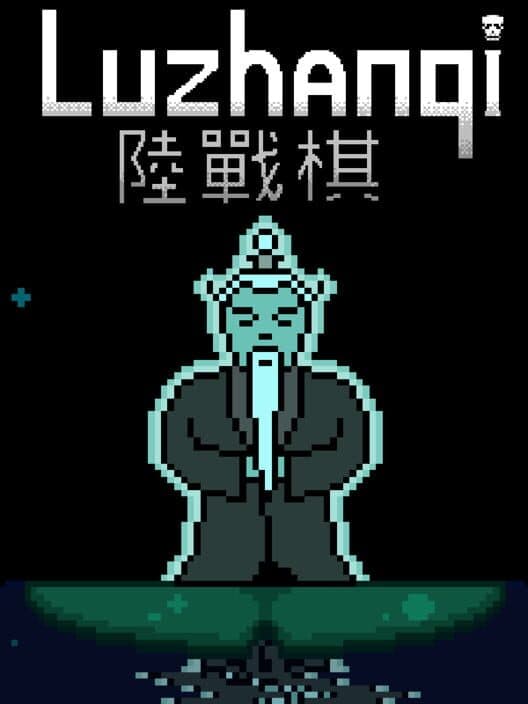 Обложка Luzhanqi