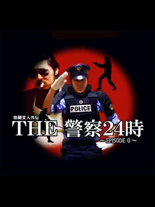 Обложка The Keisatsu 24-ji