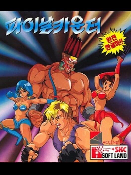 Обложка Violent Vengeance: The Universe Hero
