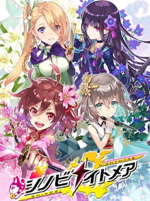 Обложка Shinobi Nightmare