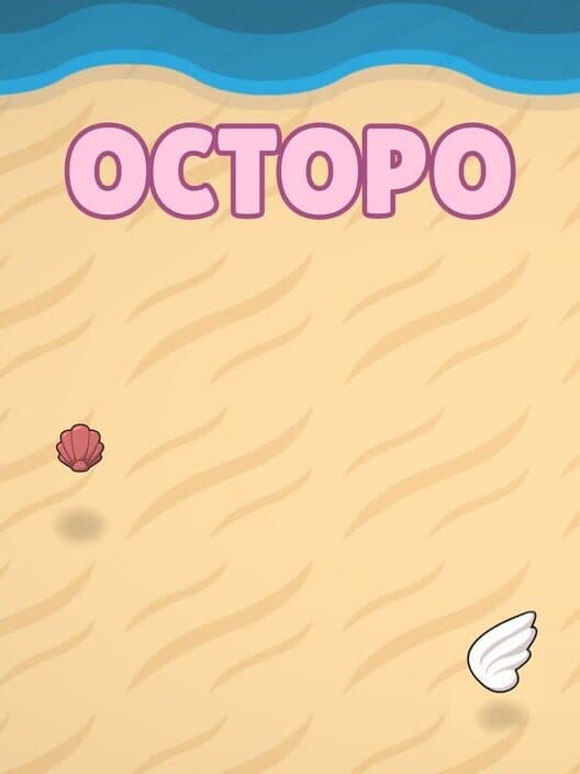 Обложка Octopo