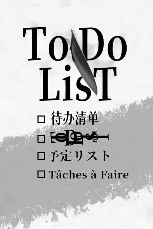 Обложка Todo List