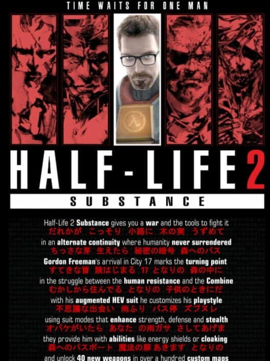 Обложка Half-Life 2 Substance