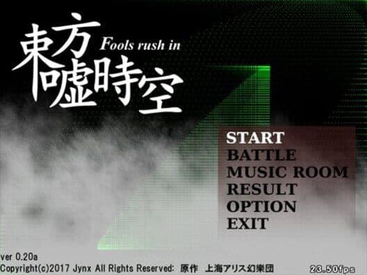 Обложка Touhou Usojikuu: Fools_rush_in