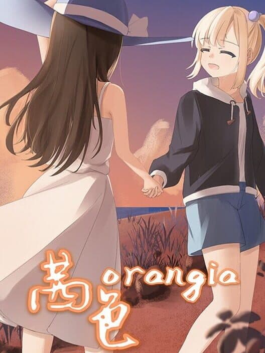 Обложка Orangia