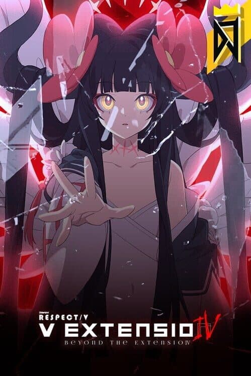 Обложка DJMax Respect V: V Extension IV Pack