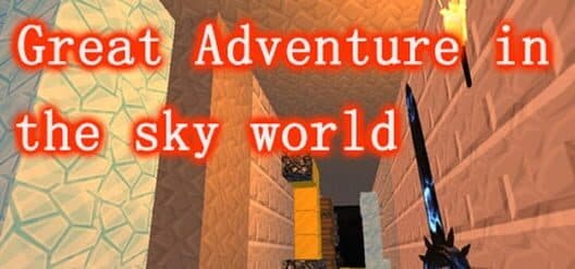 Обложка Great Adventure in the World of Sky