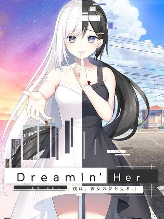 Обложка Dreamin' Her: Boku ha, Kanojo no Yume wo Miru