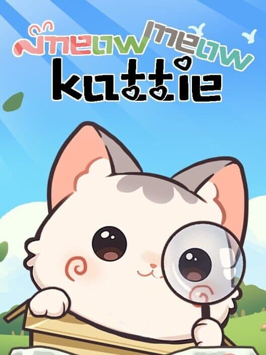 Обложка Meow Meow Kattie