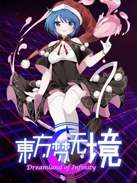 Обложка Touhou: Dreamland of Infinity