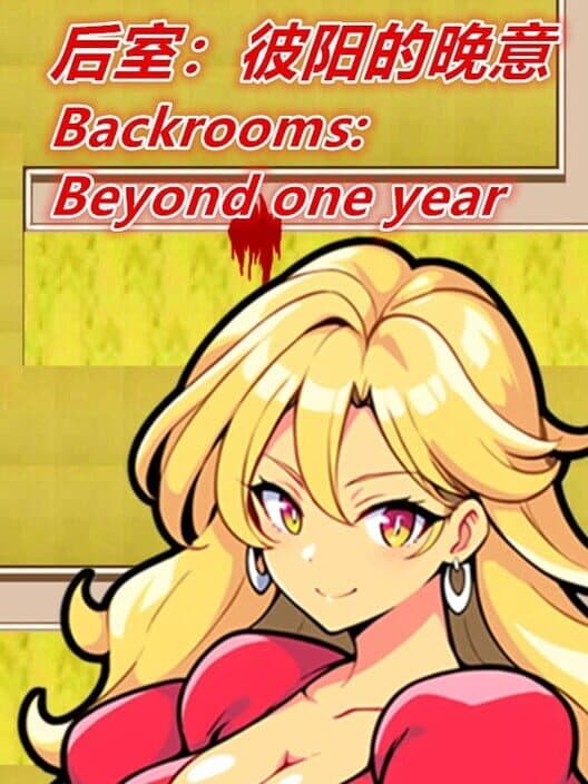 Обложка Backrooms: Beyond One Year