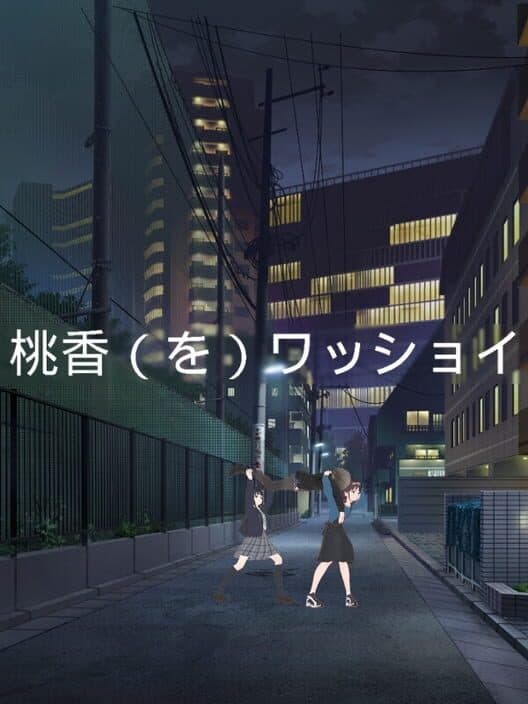 Обложка Momoka (wo) Wasshoi