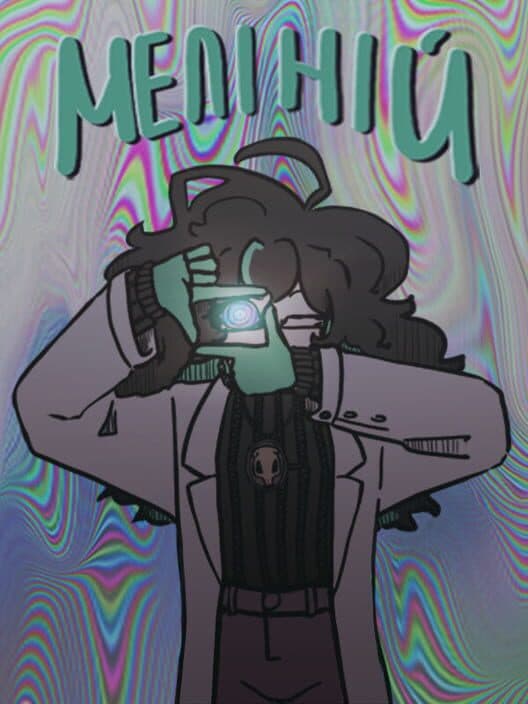 Обложка Melinij