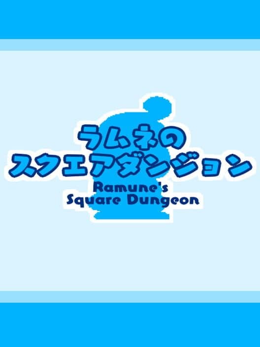Обложка Ramune's Square Dungeon