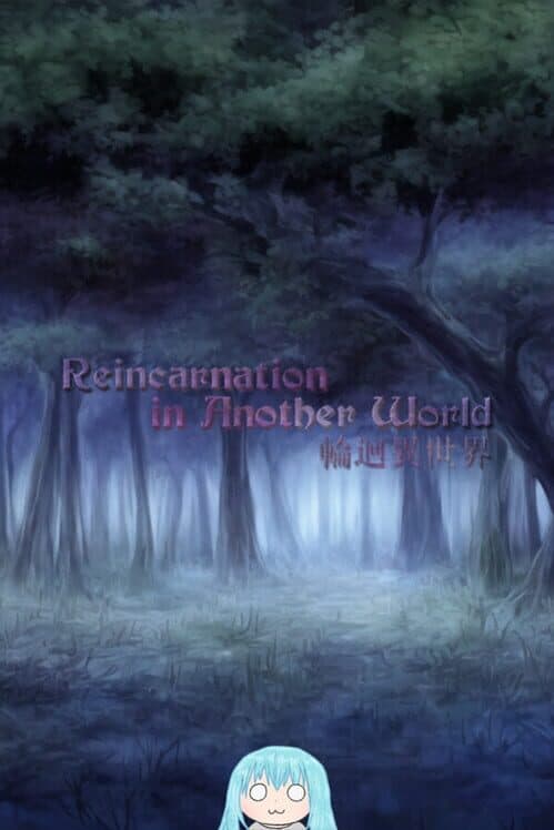 Обложка Reincarnation in Another World