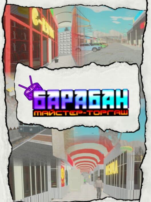 Обложка Baraban: Master of Bargain