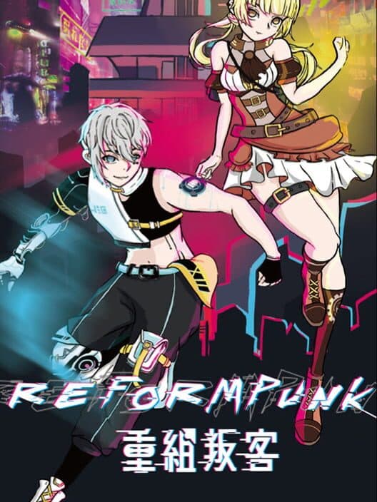 Обложка Reformpunk