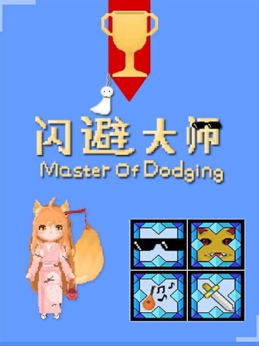 Обложка Master of Dodging