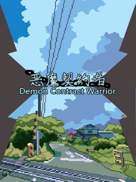 Обложка Demon Contract Warrior