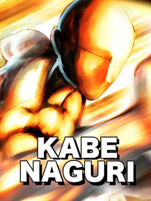 Обложка Kabenaguri