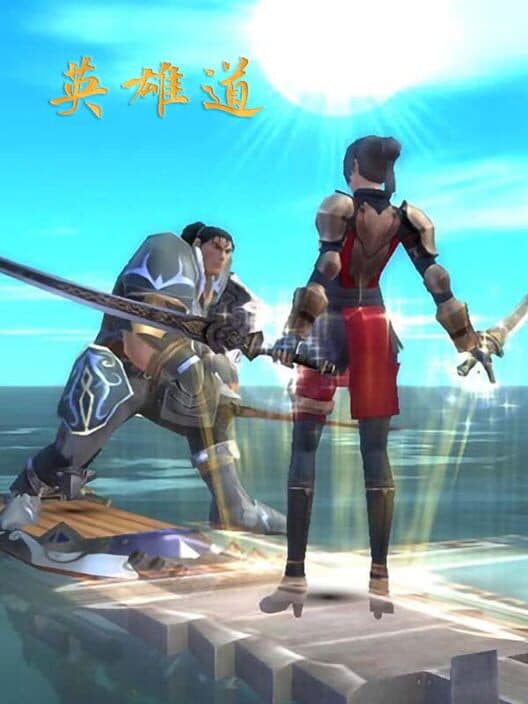 Обложка Hero Road Online