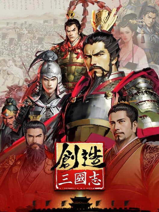 Обложка Three Kingdoms: Innovatory