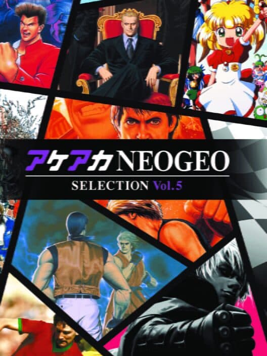 Обложка ACA NeoGeo Selection Vol. 5