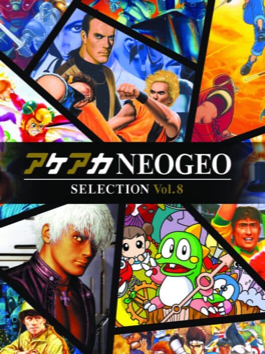 Обложка ACA NeoGeo Selection Vol. 8