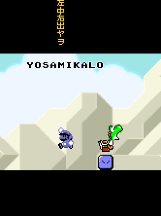 Обложка Yosamikalo