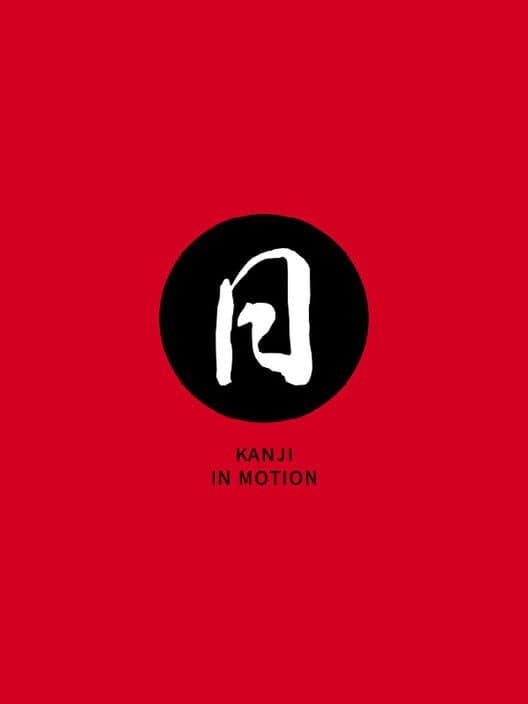 Обложка Kanji in Motion