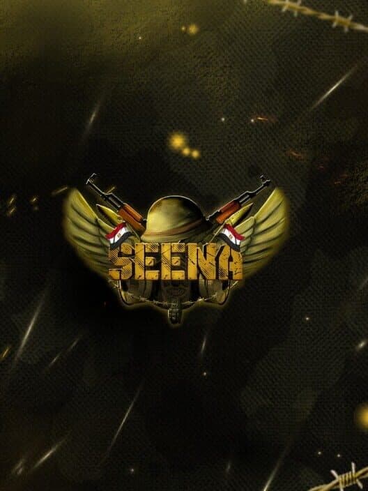 Обложка Seena
