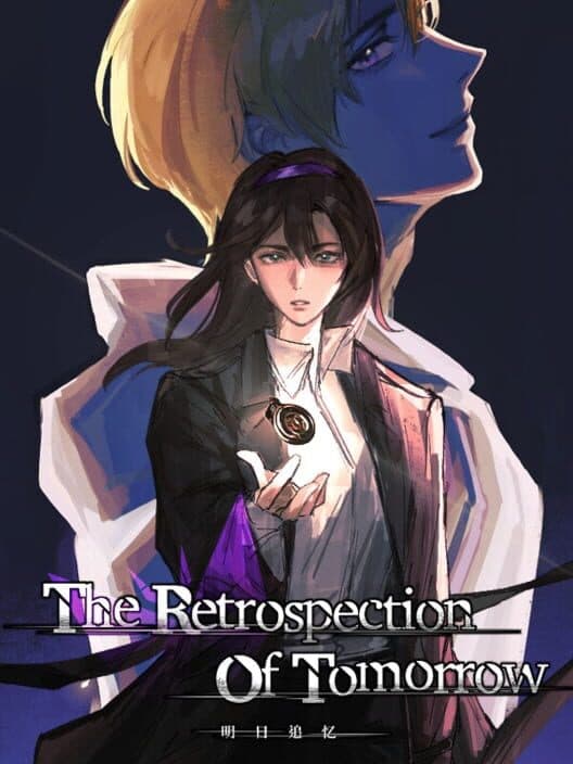 Обложка The Retrospection of Tomorrow