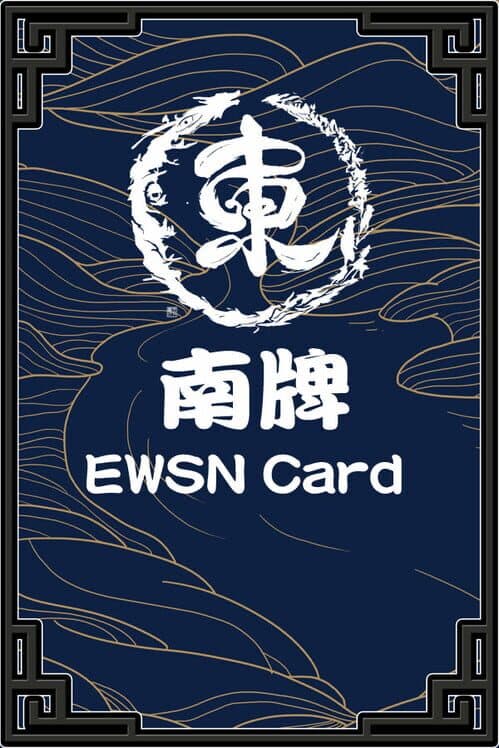 Обложка Ewsn Card