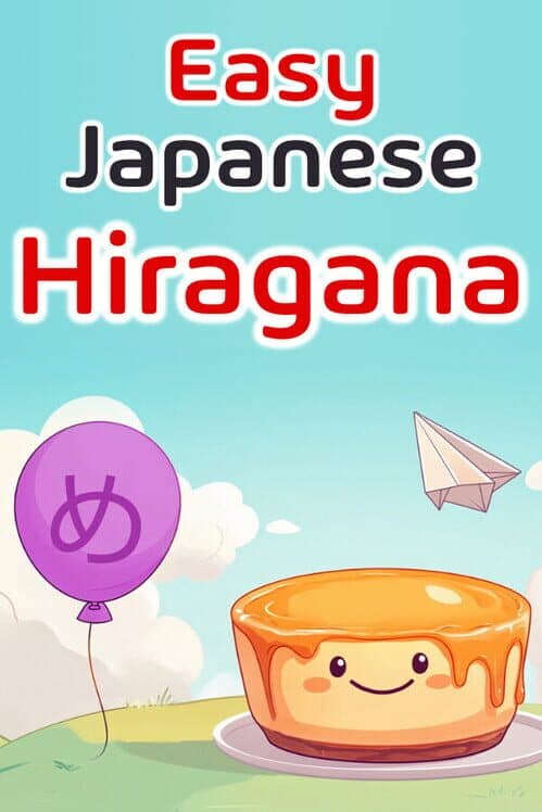 Обложка Easy Japanese Hiragana