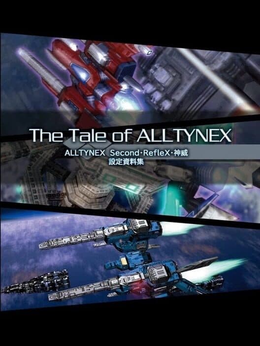 Обложка The Tale of Alltynex Deluxe Edition